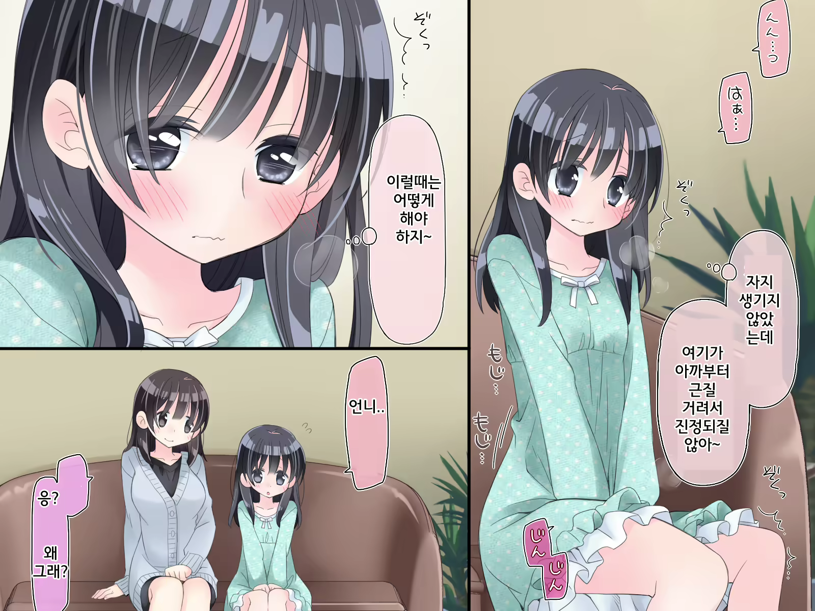 Content 1124268 - 111 페이지