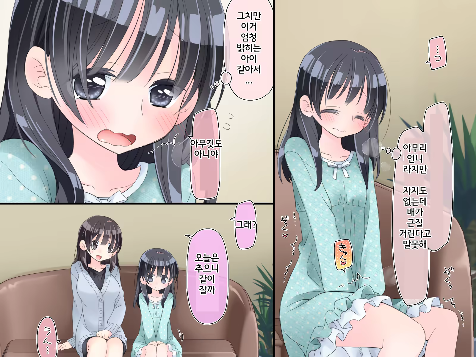 Content 1124268 - 112 페이지