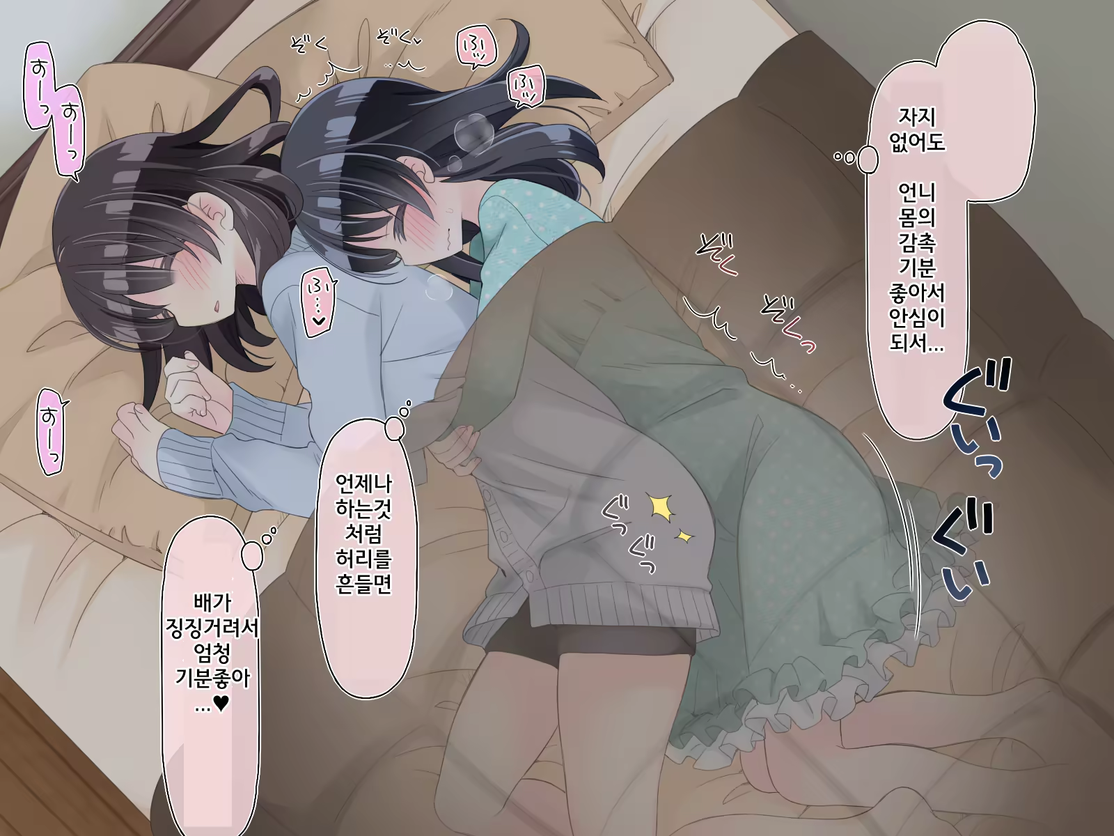 Content 1124268 - 114 페이지