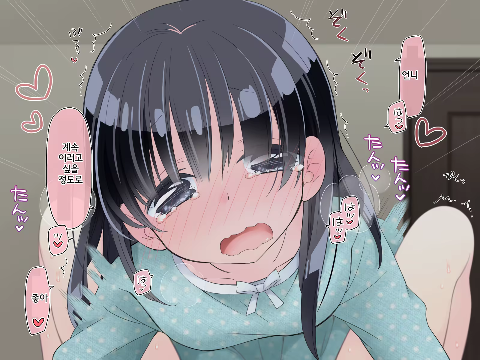 Content 1124268 - 134 페이지
