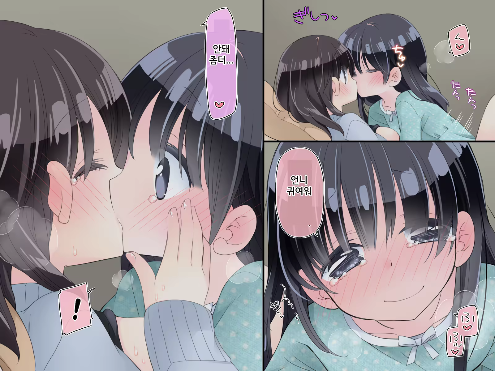 Content 1124268 - 136 페이지