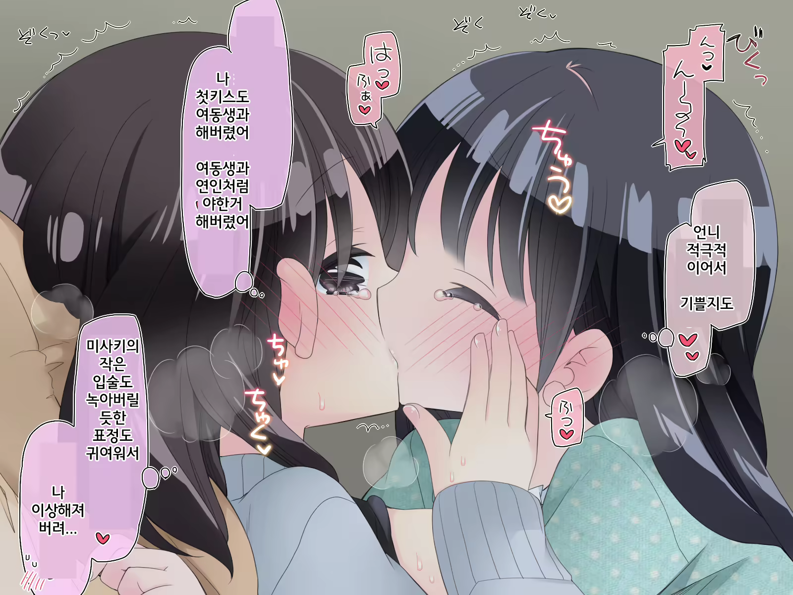 Content 1124268 - 137 페이지