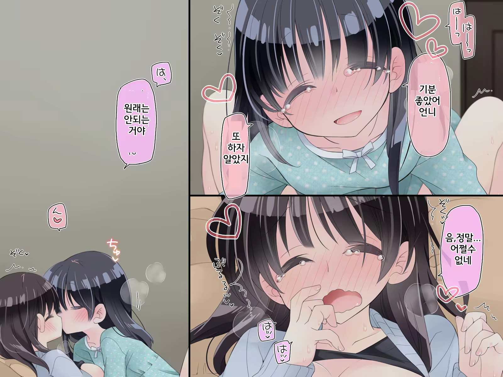 Content 1124268 - 142 페이지