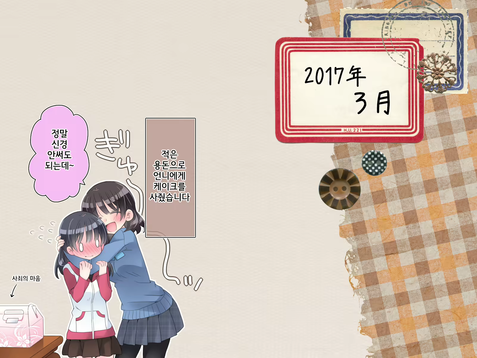 Content 1124268 - 143 페이지