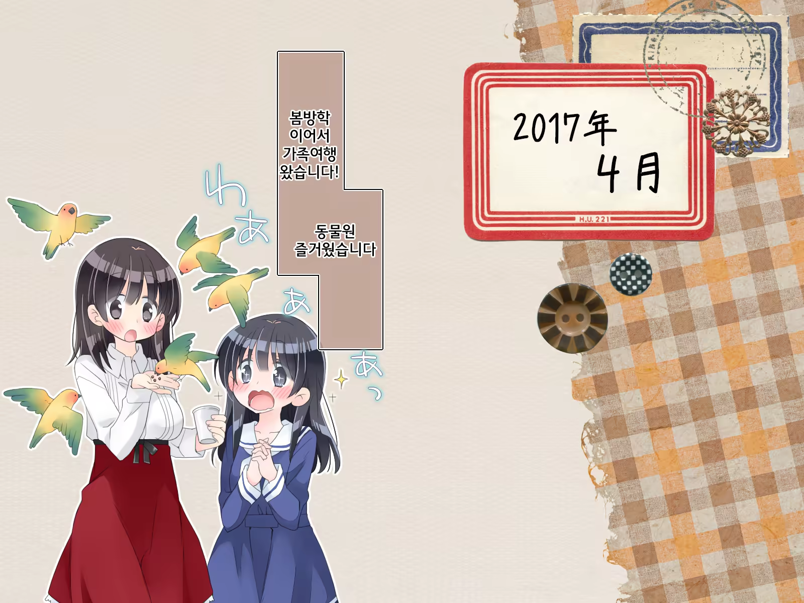 Content 1124268 - 156 페이지