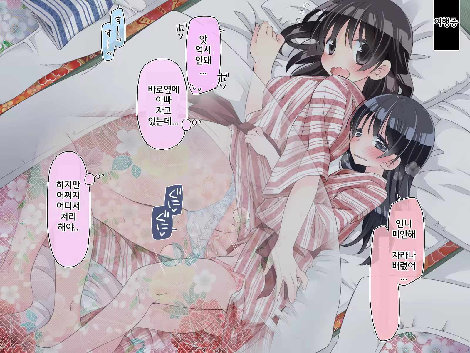 Content 1124268 - 157 페이지