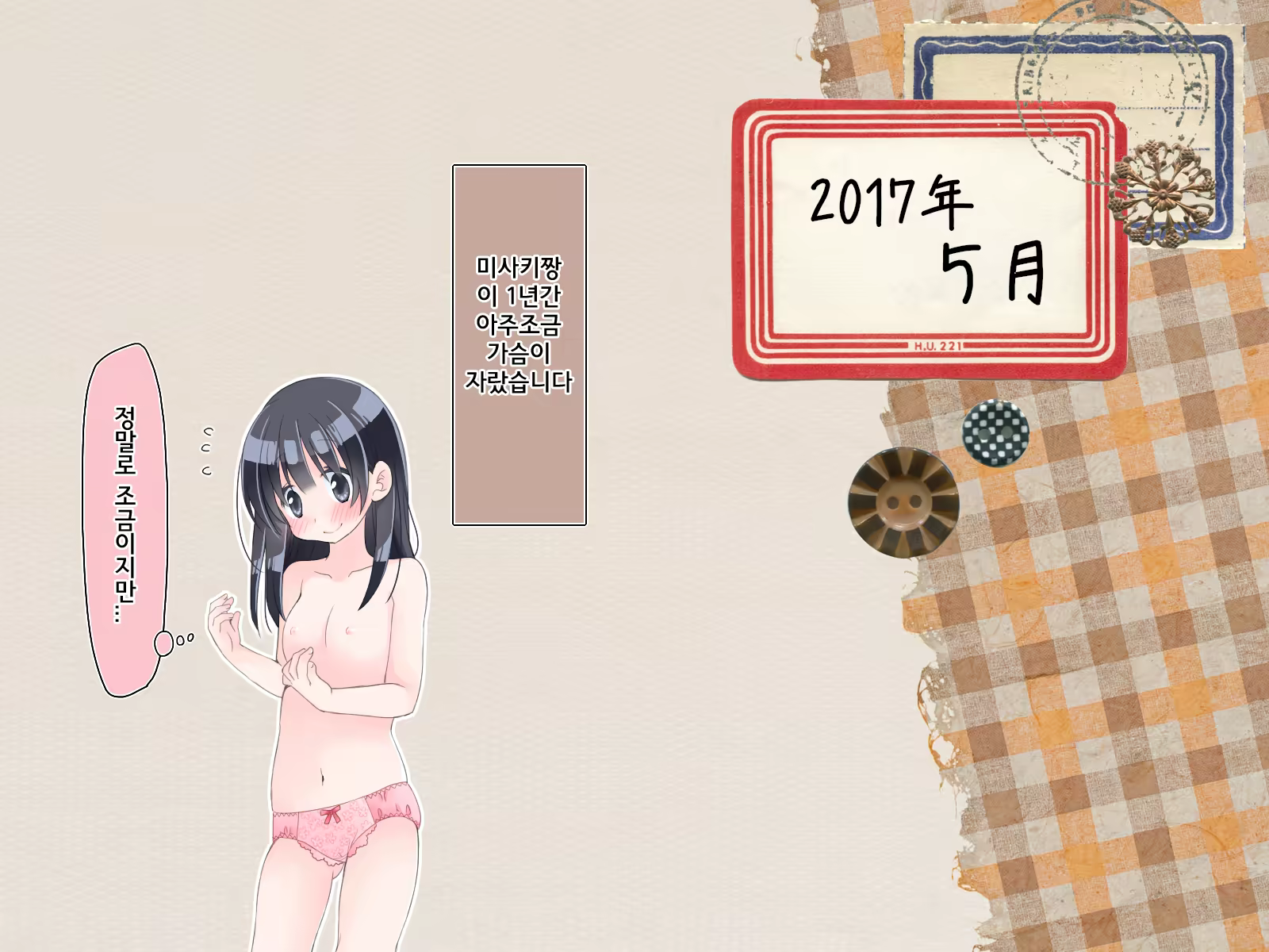 Content 1124268 - 169 페이지