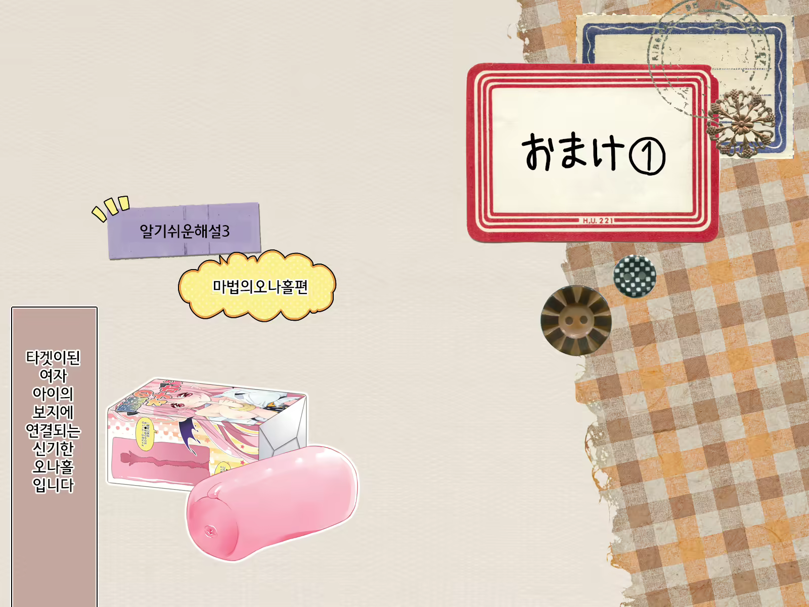 Content 1124268 - 186 페이지