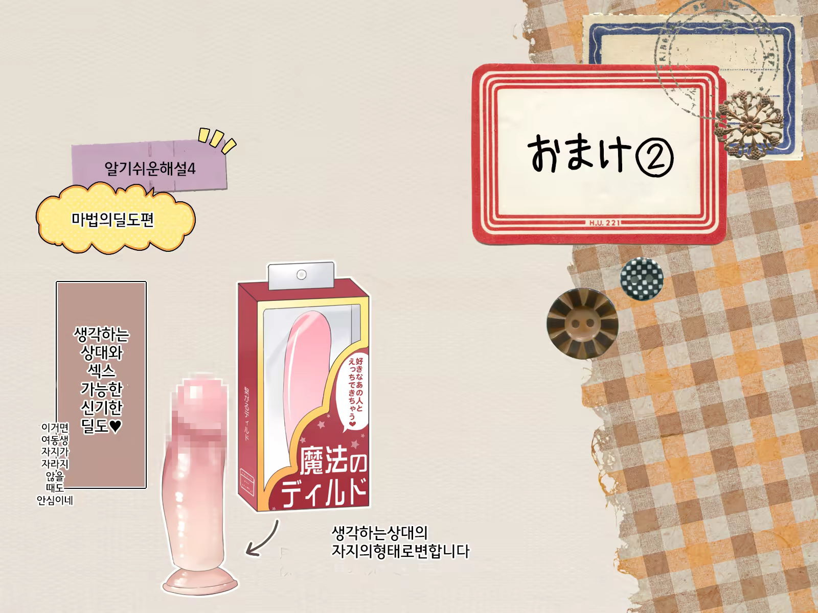 Content 1124268 - 200 페이지