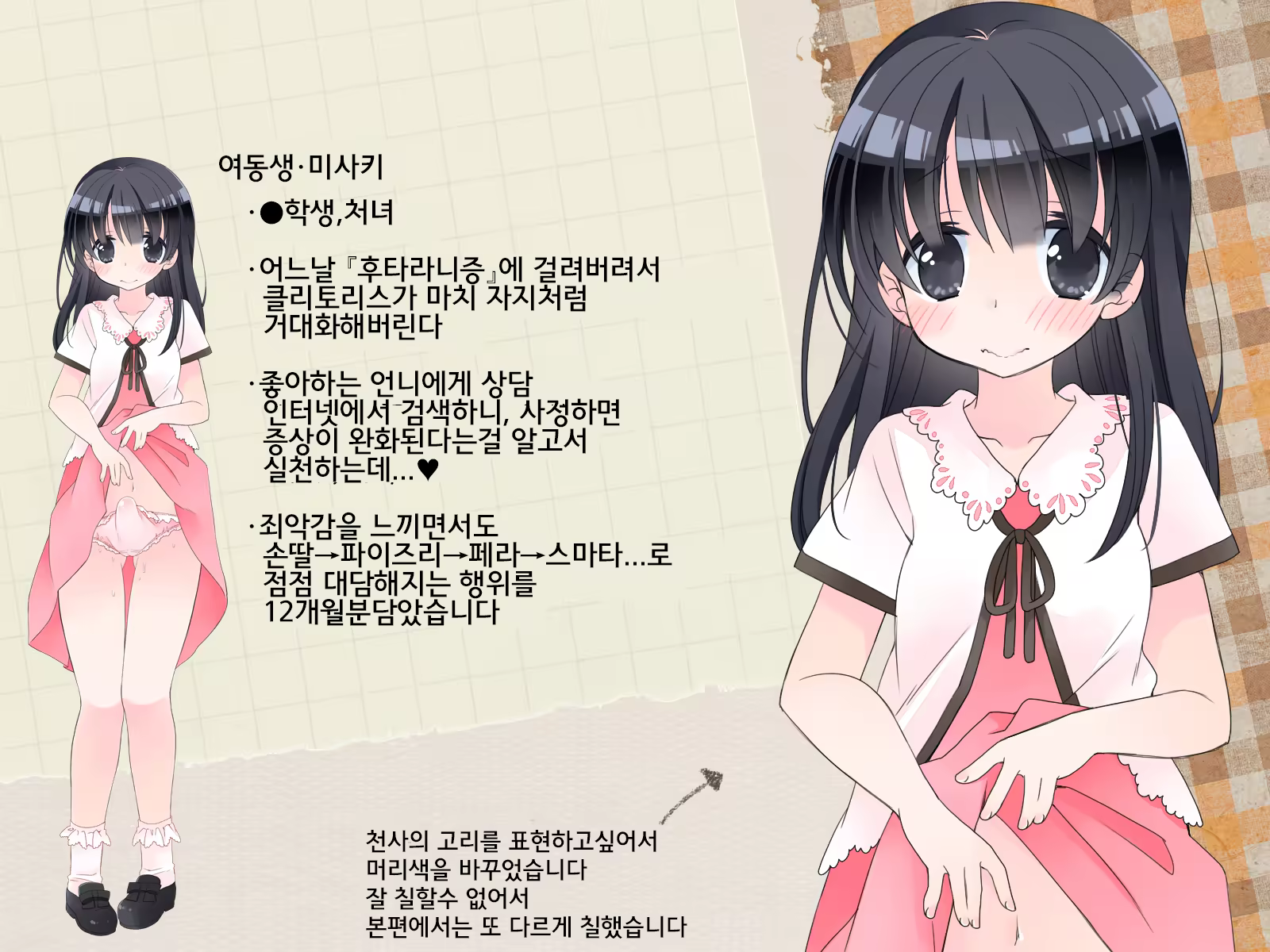 Content 1124268 - 220 페이지