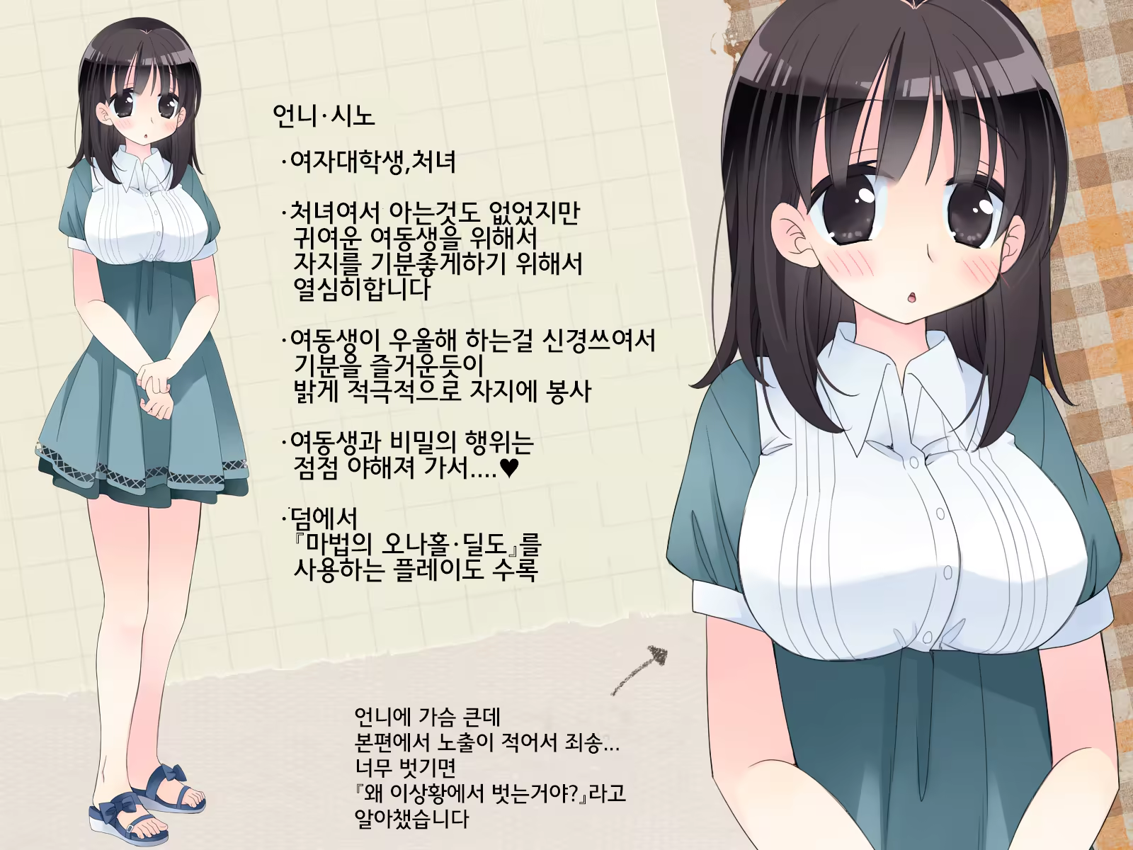 Content 1124268 - 221 페이지