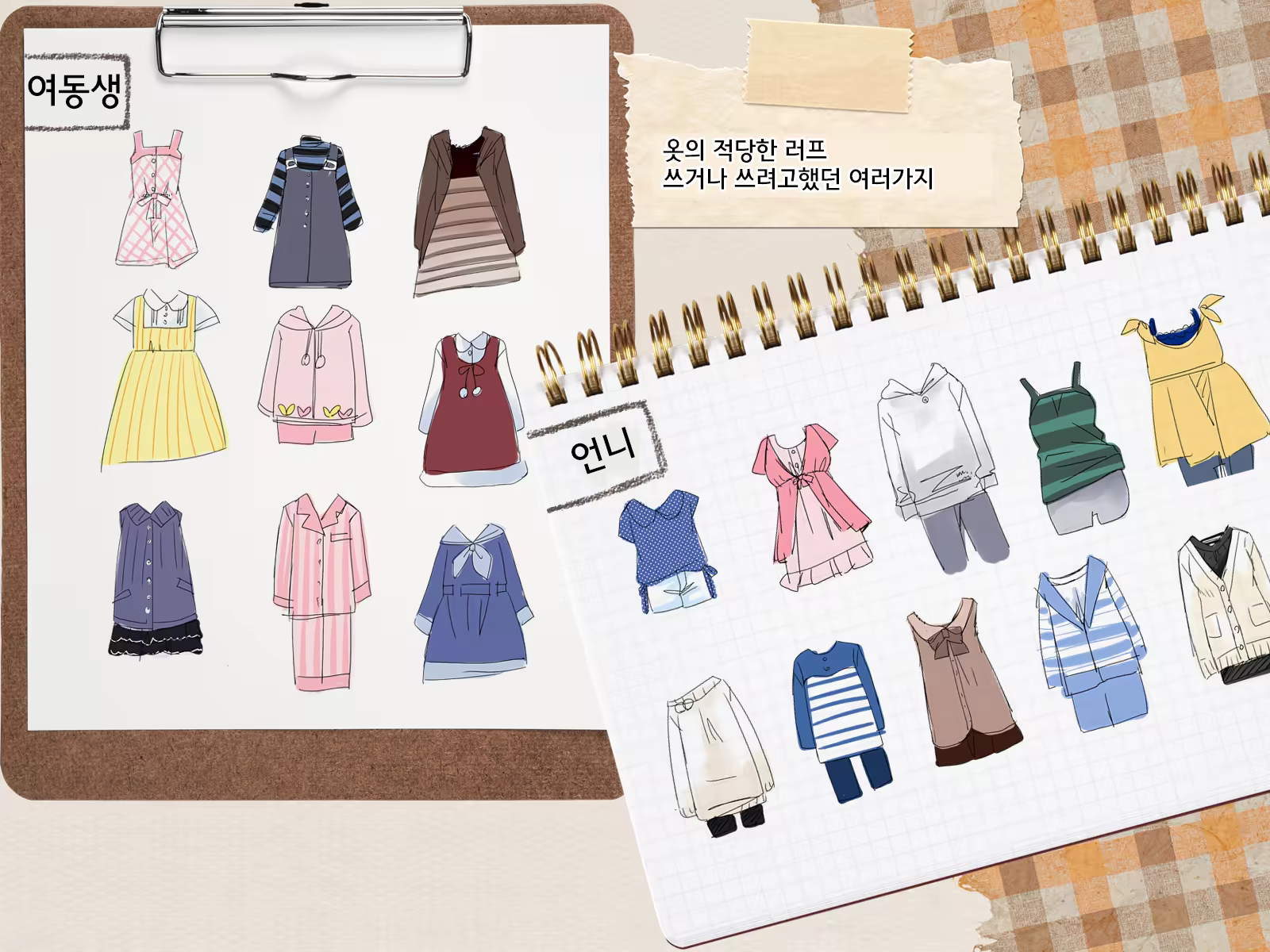 Content 1124268 - 222 페이지