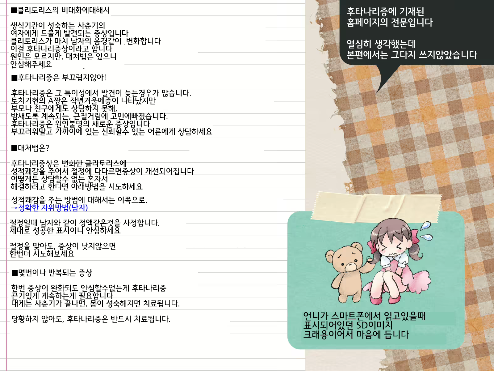Content 1124268 - 223 페이지