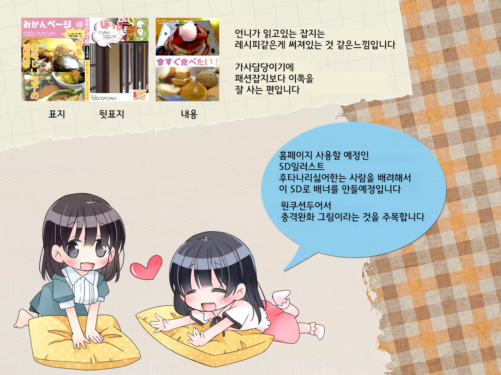 Content 1124268 - 224 페이지