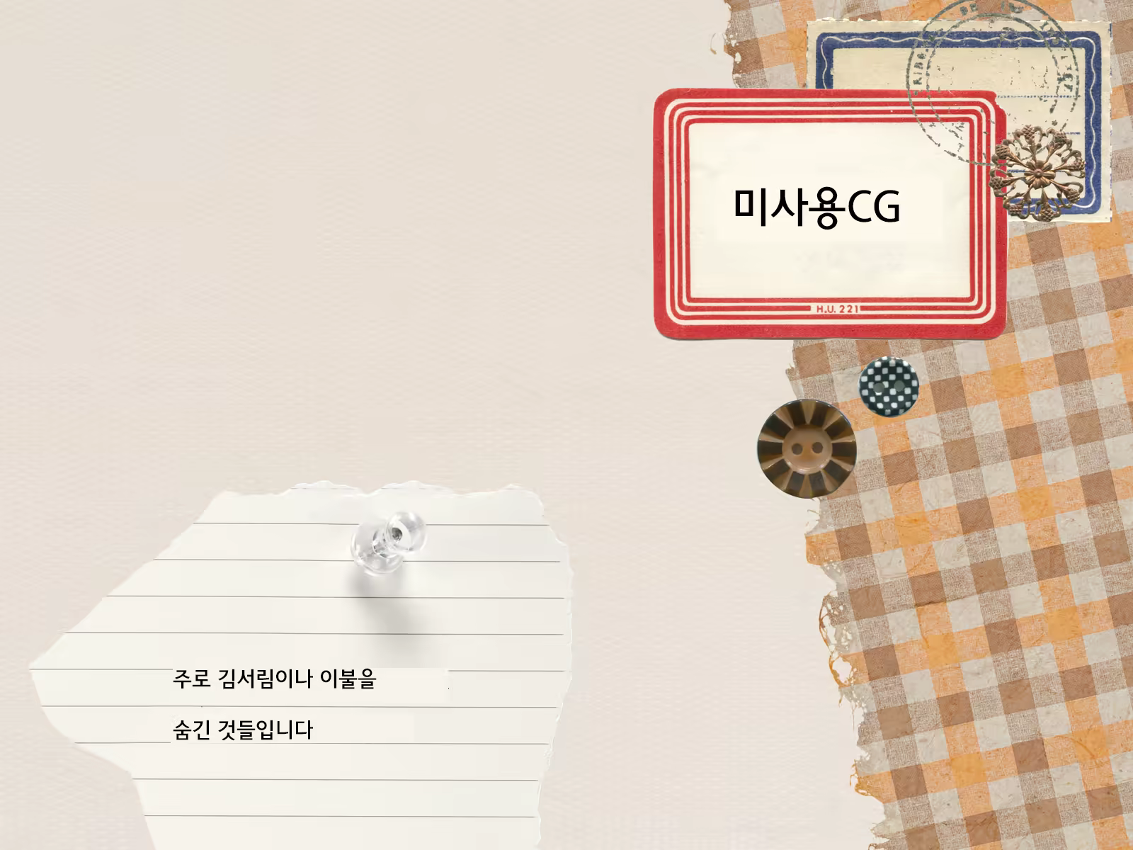 Content 1124268 - 225 페이지