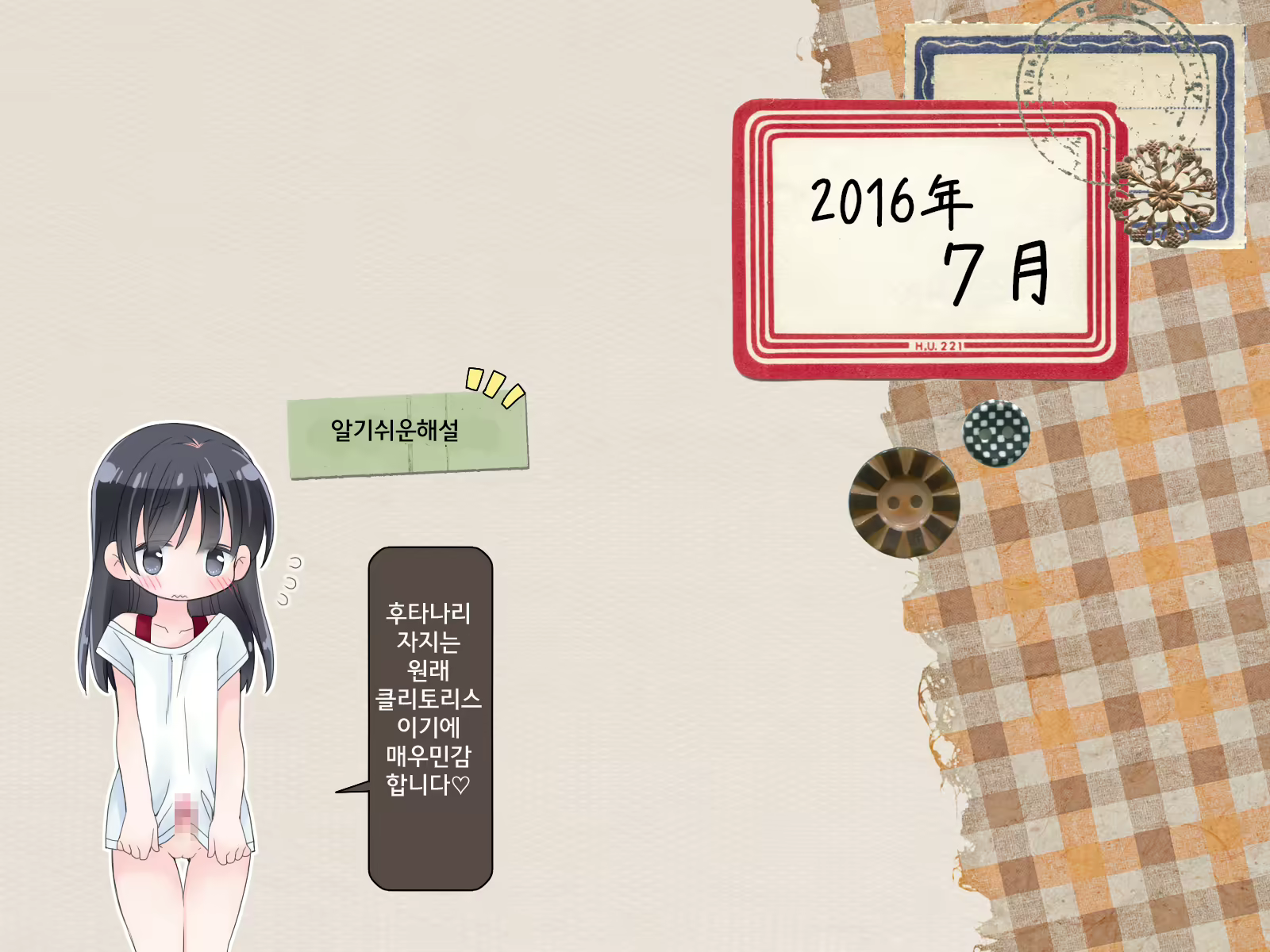 Content 1124268 - 23 페이지