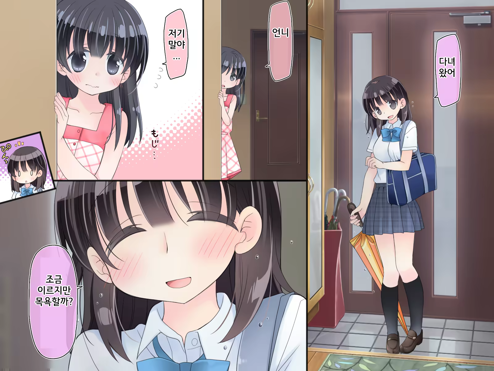 Content 1124268 - 25 페이지