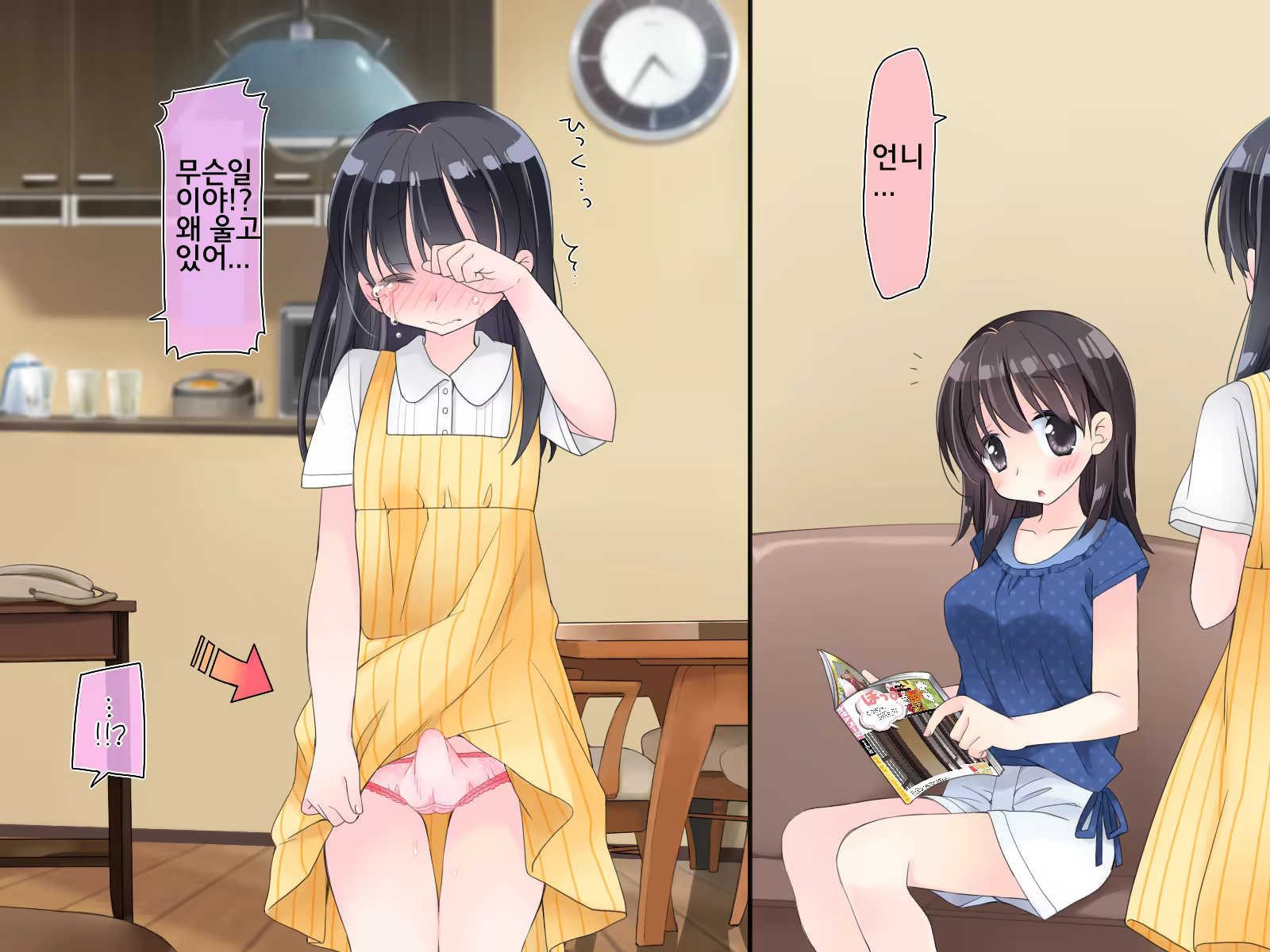 Content 1124268 - 3 페이지