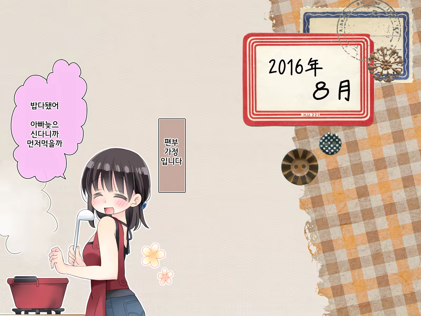 Content 1124268 - 34 페이지