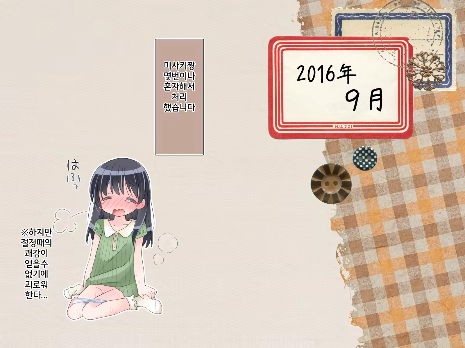 Content 1124268 - 43 페이지