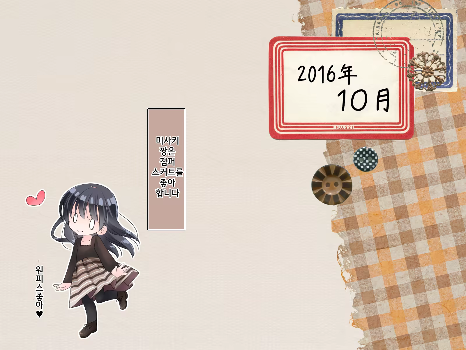 Content 1124268 - 56 페이지