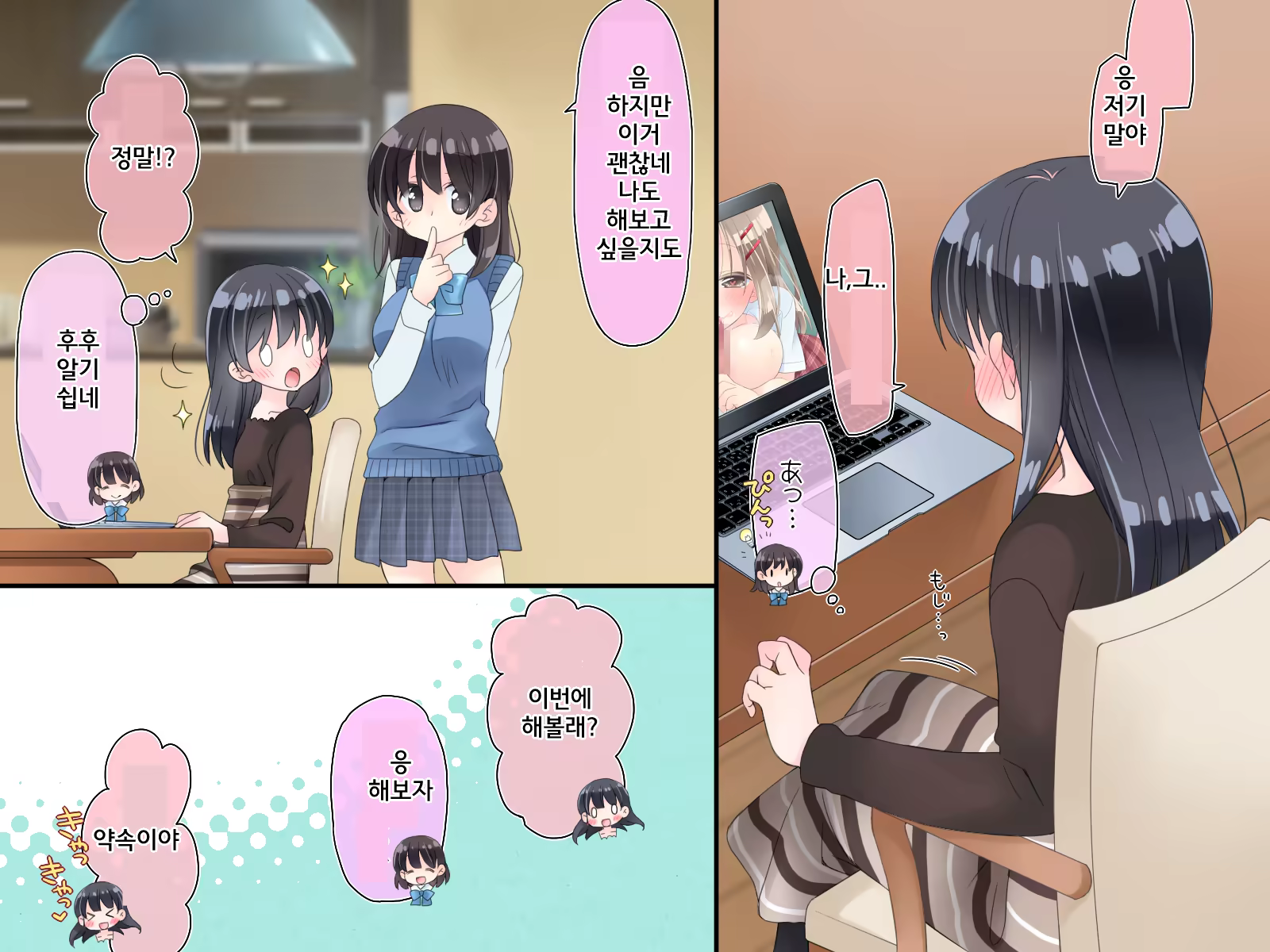 Content 1124268 - 58 페이지