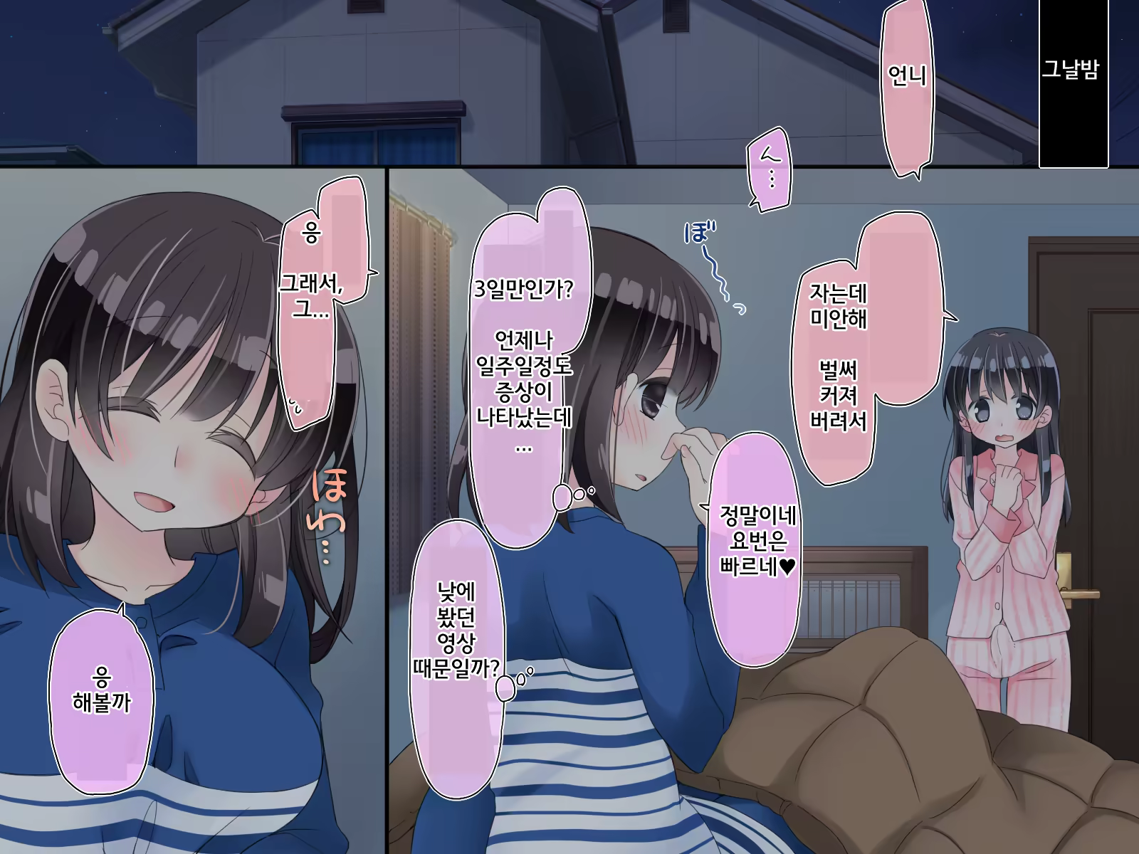 Content 1124268 - 59 페이지