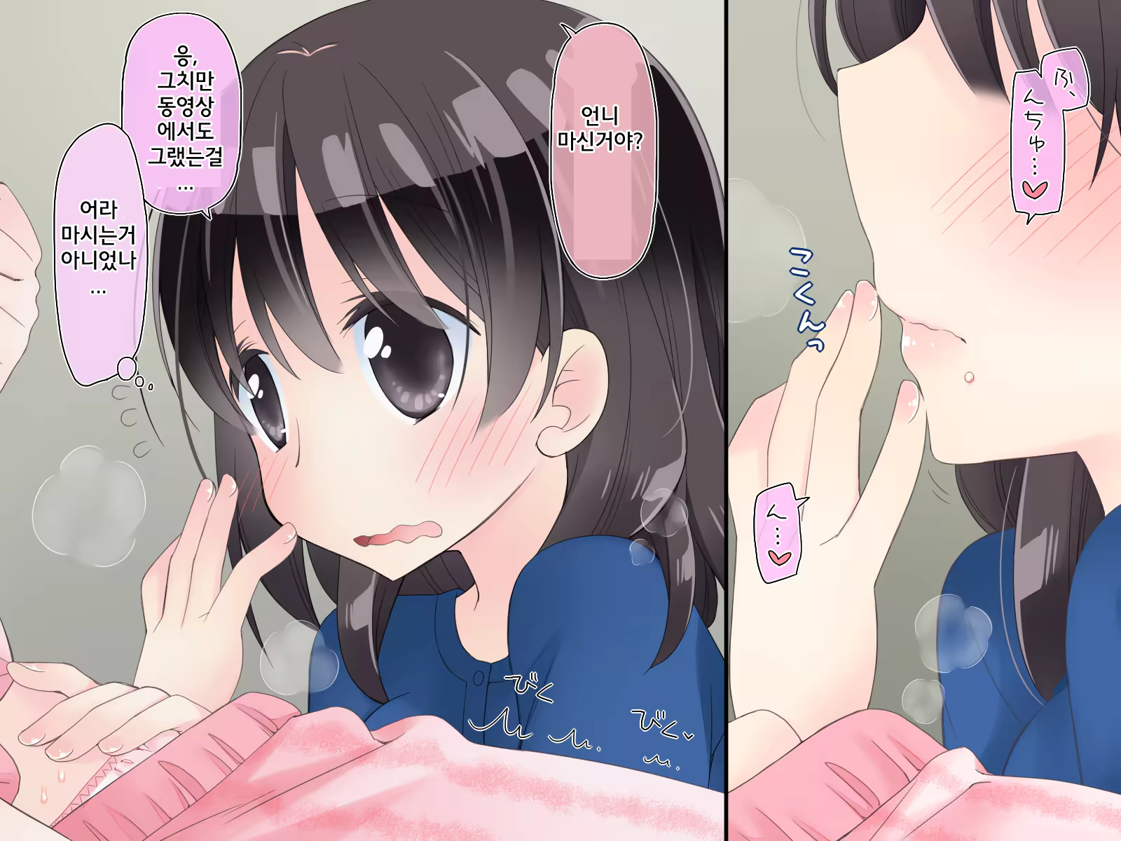 Content 1124268 - 70 페이지