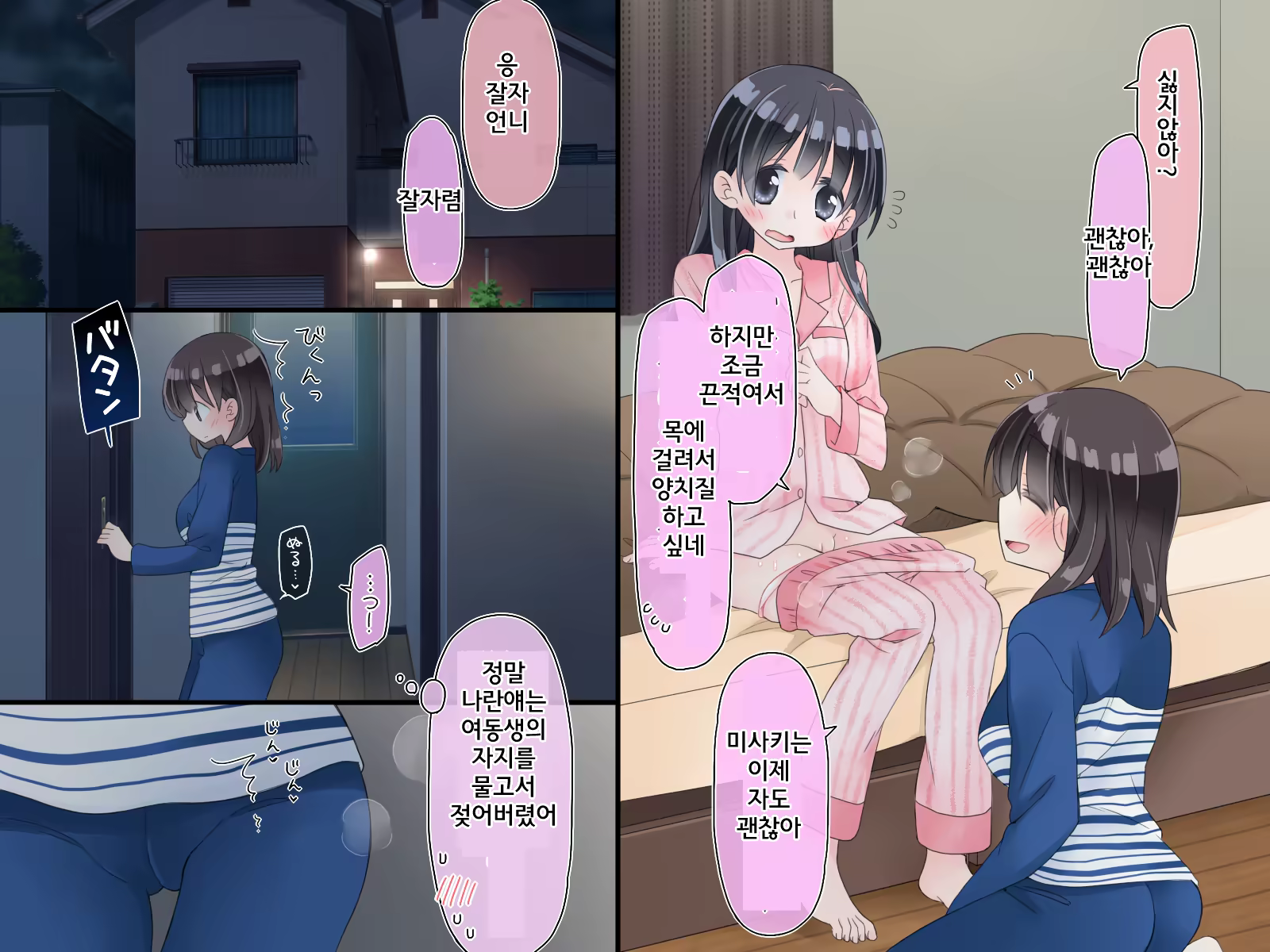 Content 1124268 - 71 페이지