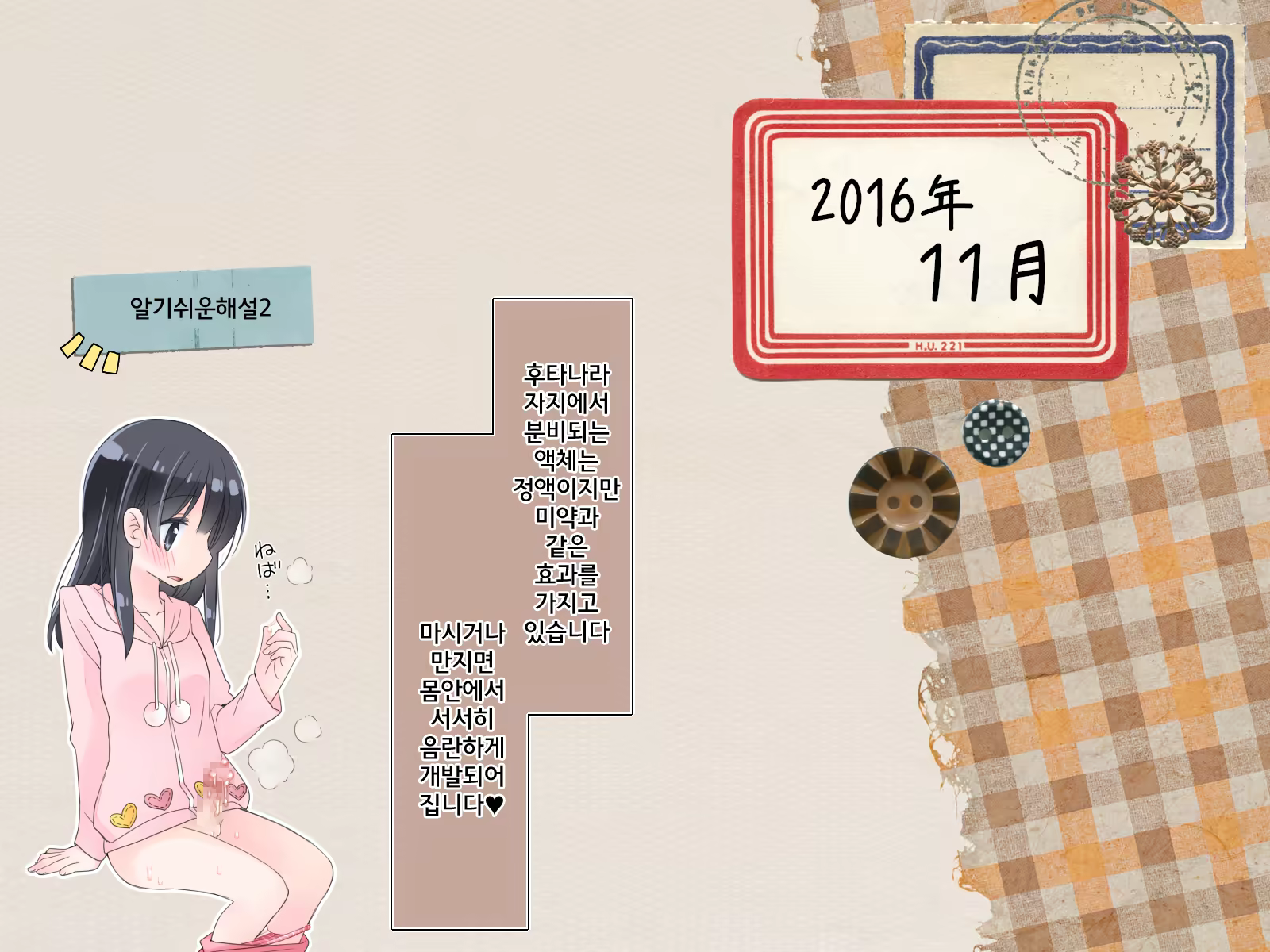Content 1124268 - 72 페이지