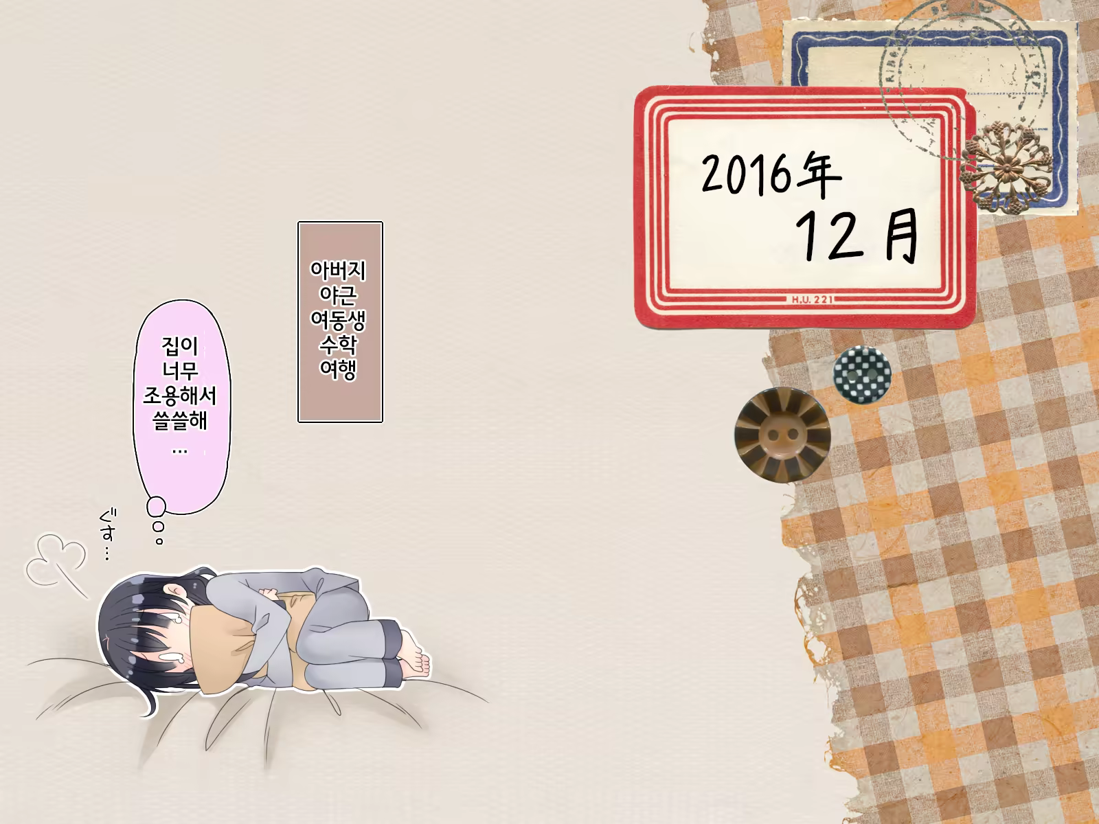 Content 1124268 - 84 페이지