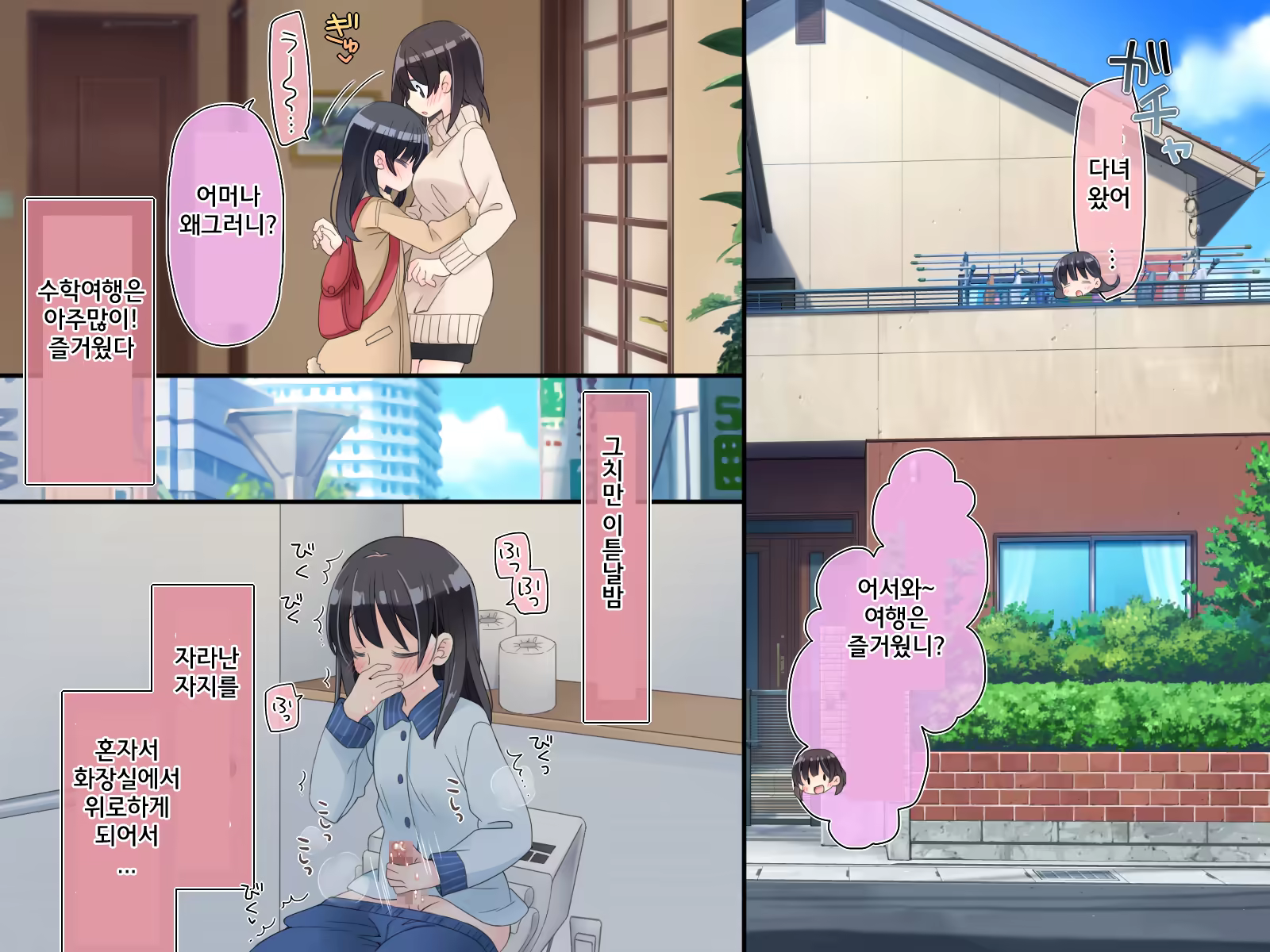 Content 1124268 - 85 페이지