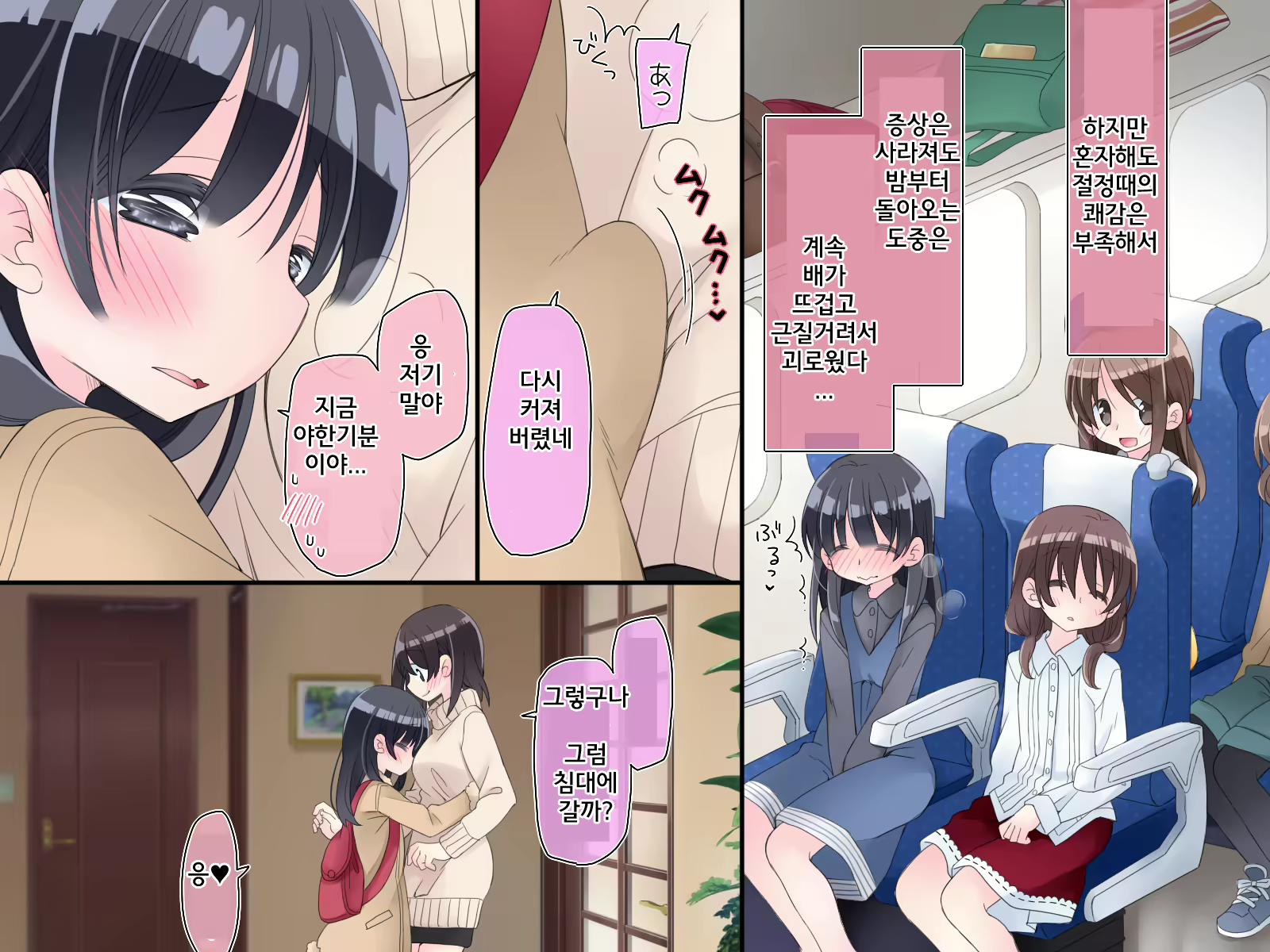 Content 1124268 - 86 페이지