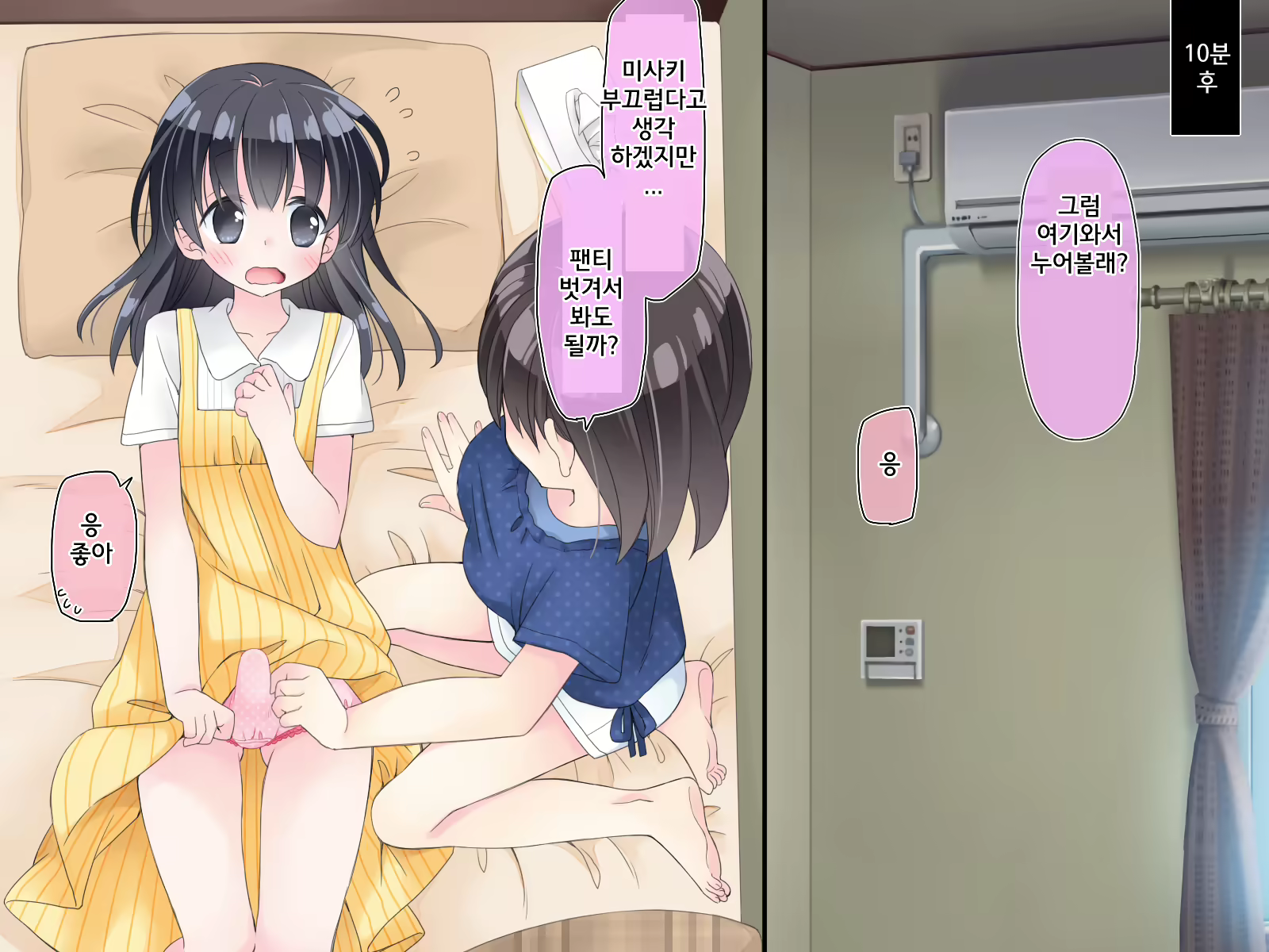 Content 1124268 - 9 페이지