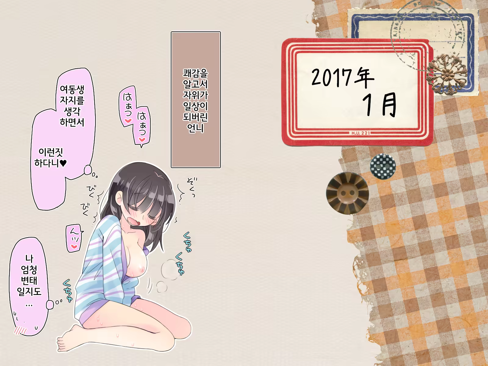 Content 1124268 - 97 페이지