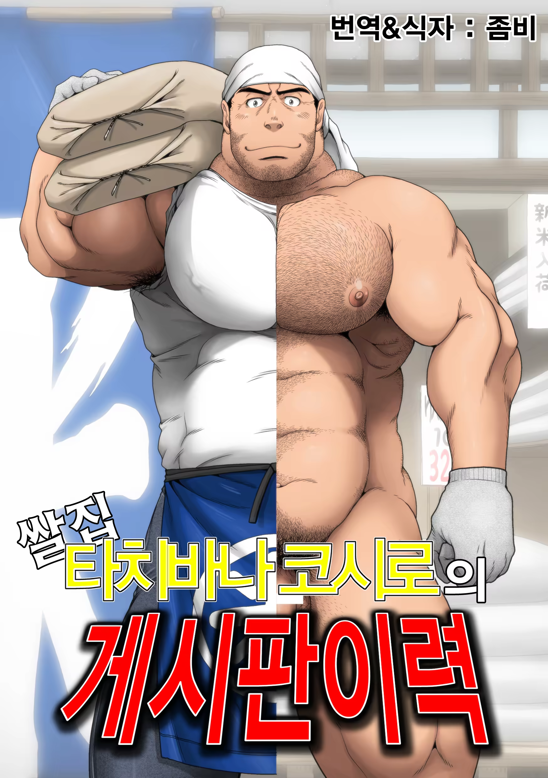 Content 1124368 - 1 페이지