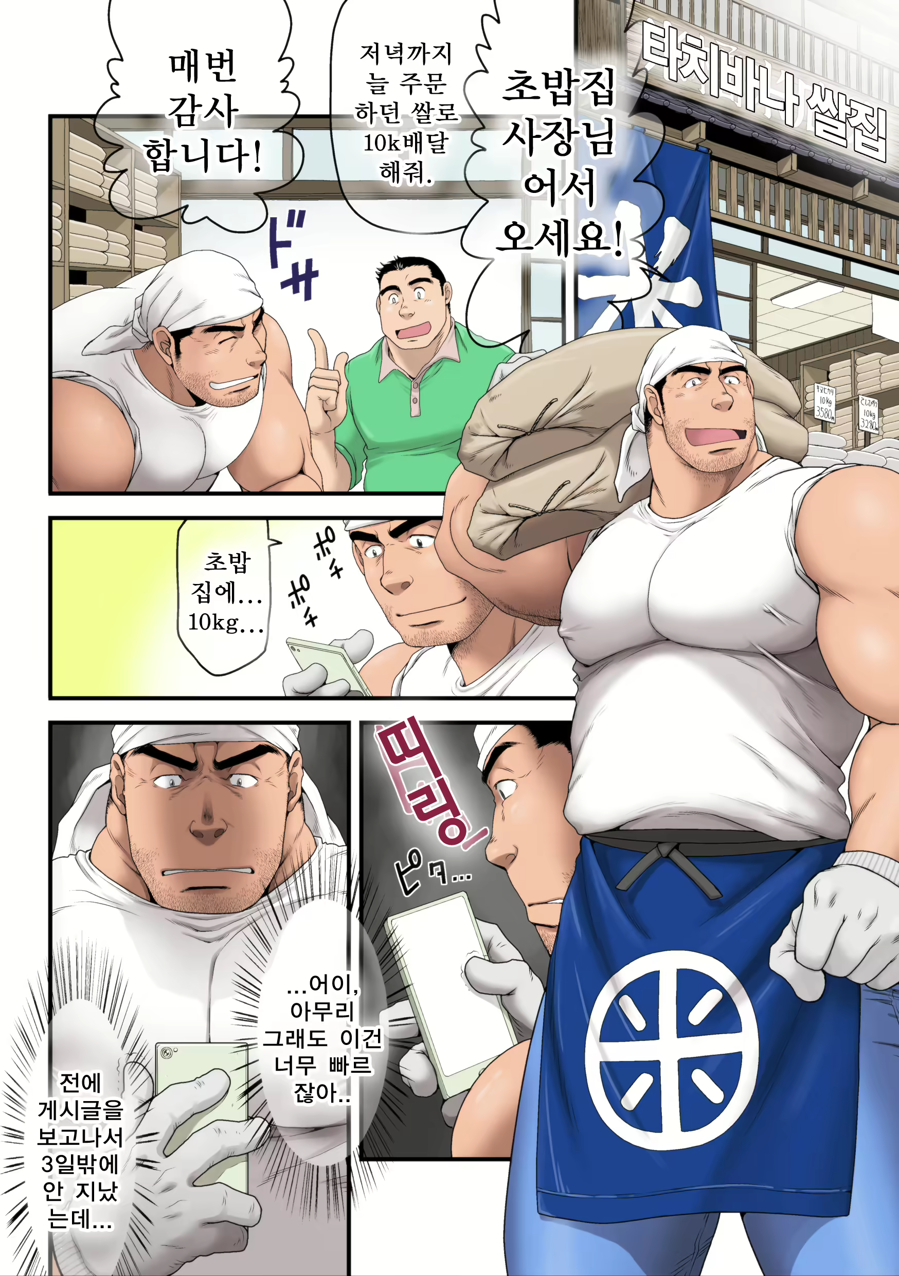 Content 1124368 - 3 페이지