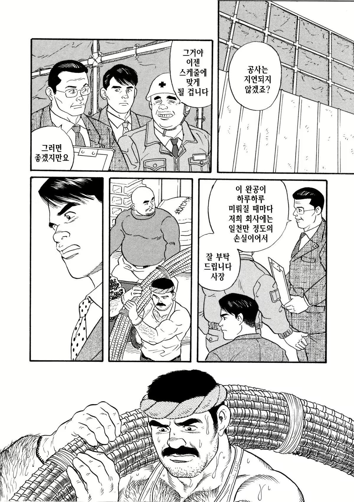Content 1124420 - 24 페이지