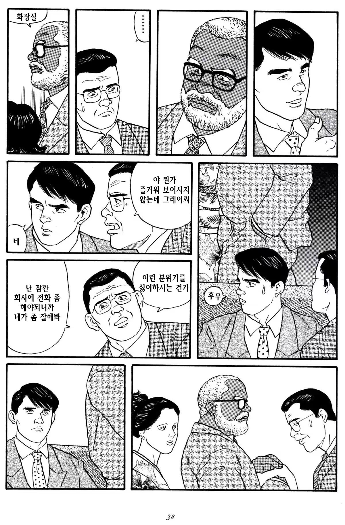 Content 1124420 - 26 페이지