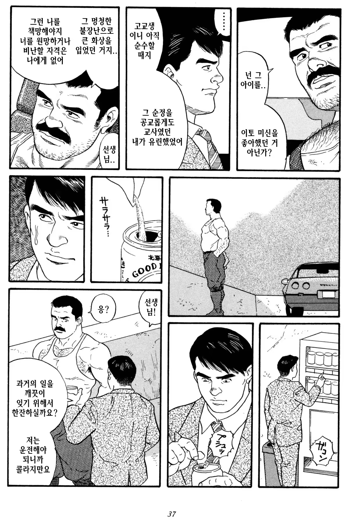 Content 1124420 - 31 페이지