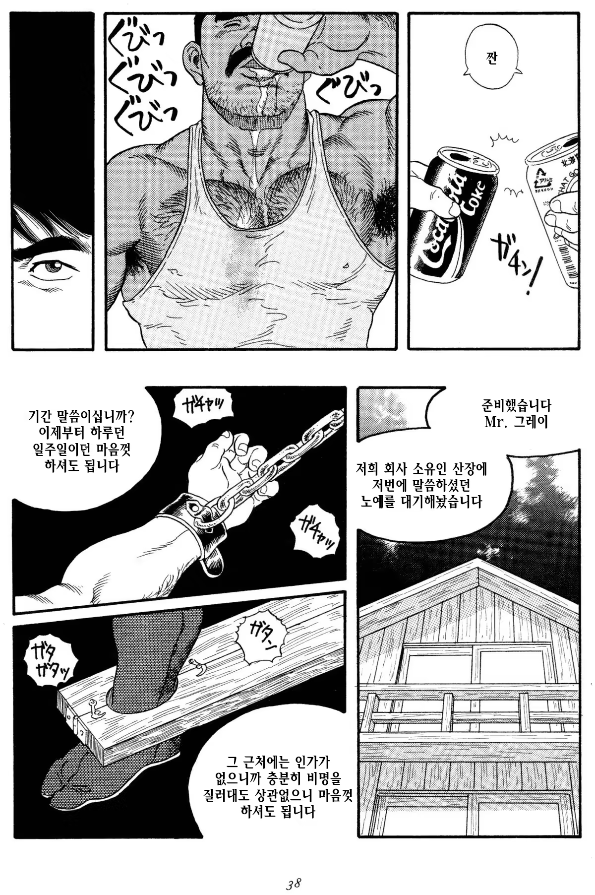 Content 1124420 - 32 페이지