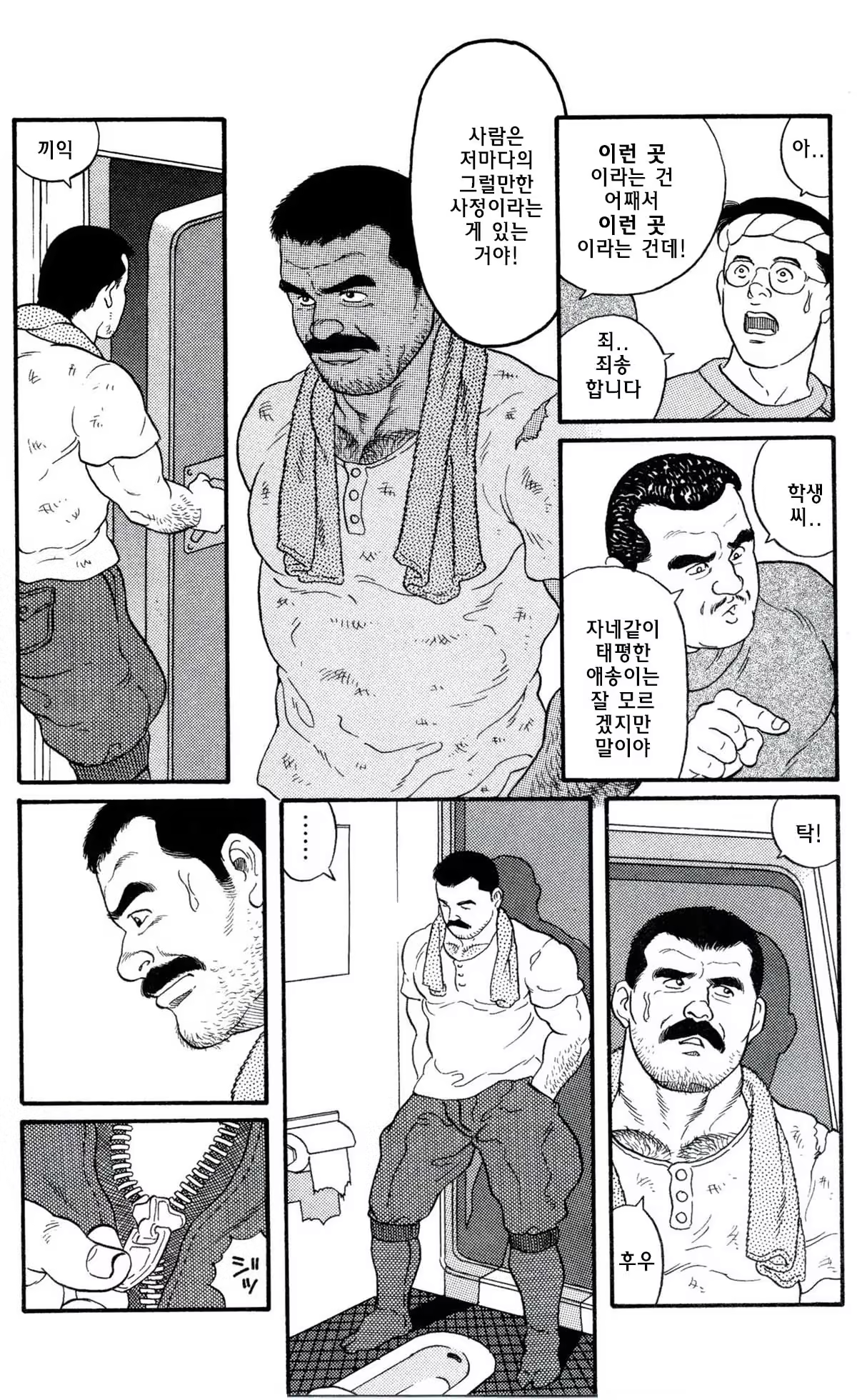 Content 1124420 - 4 페이지