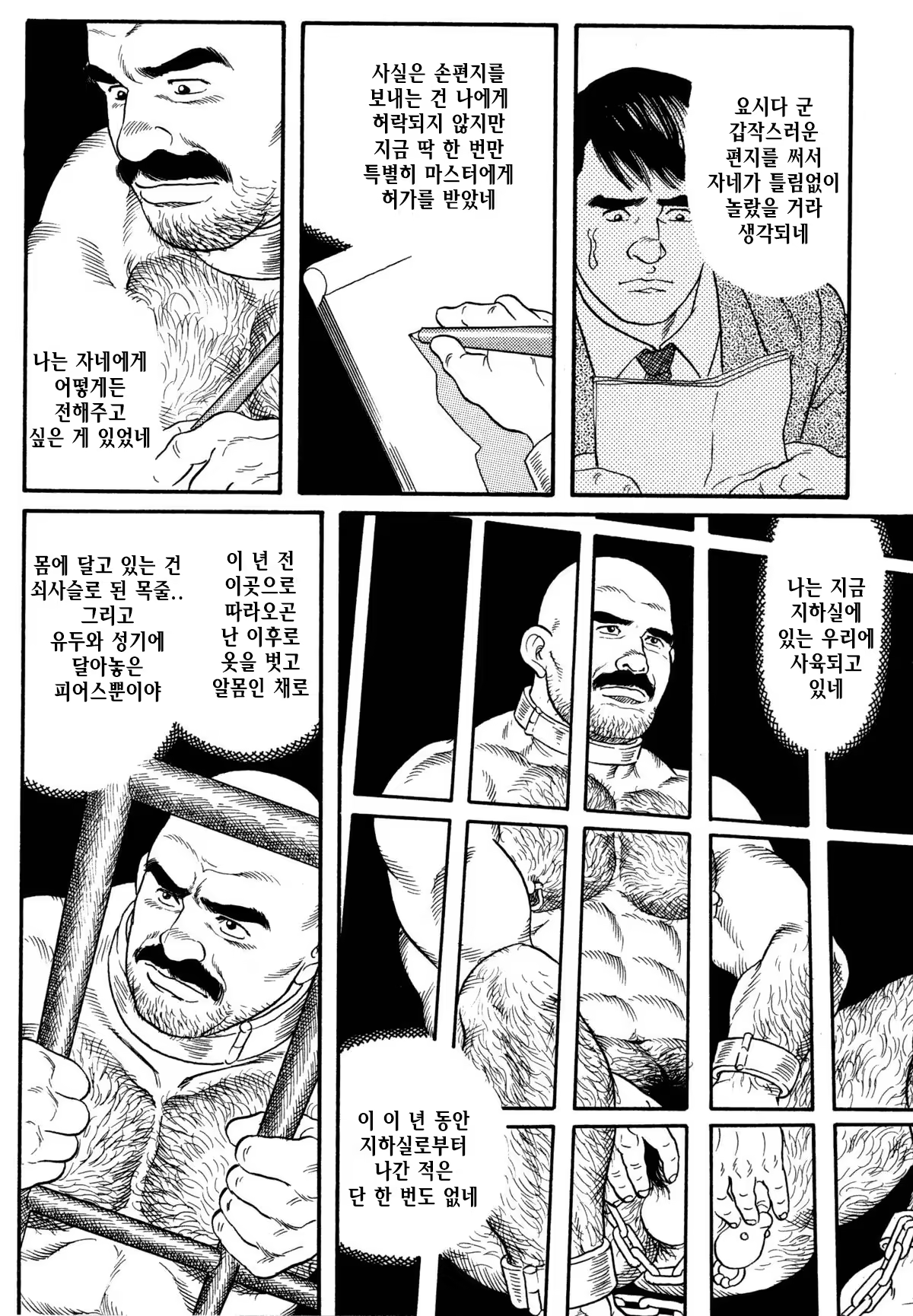 Content 1124420 - 42 페이지