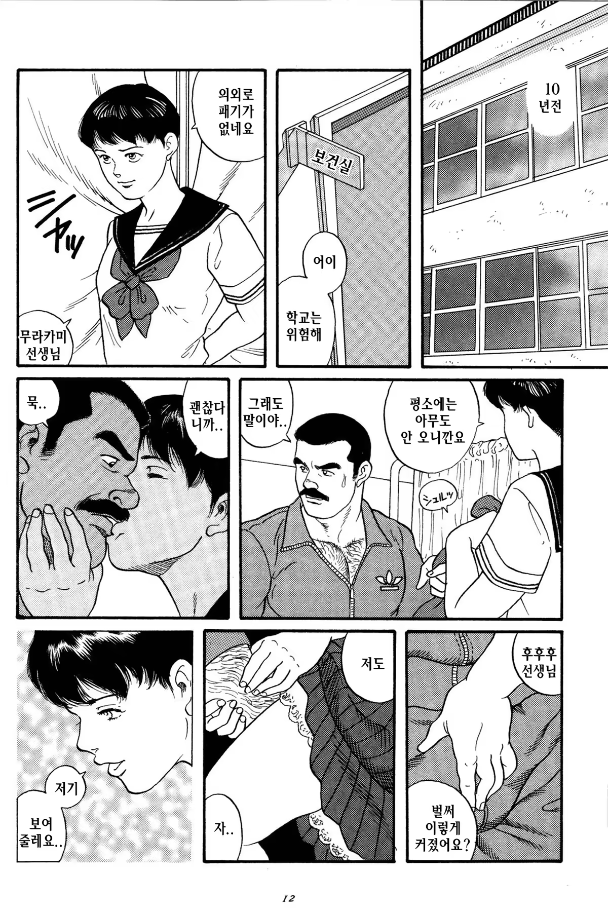 Content 1124420 - 6 페이지