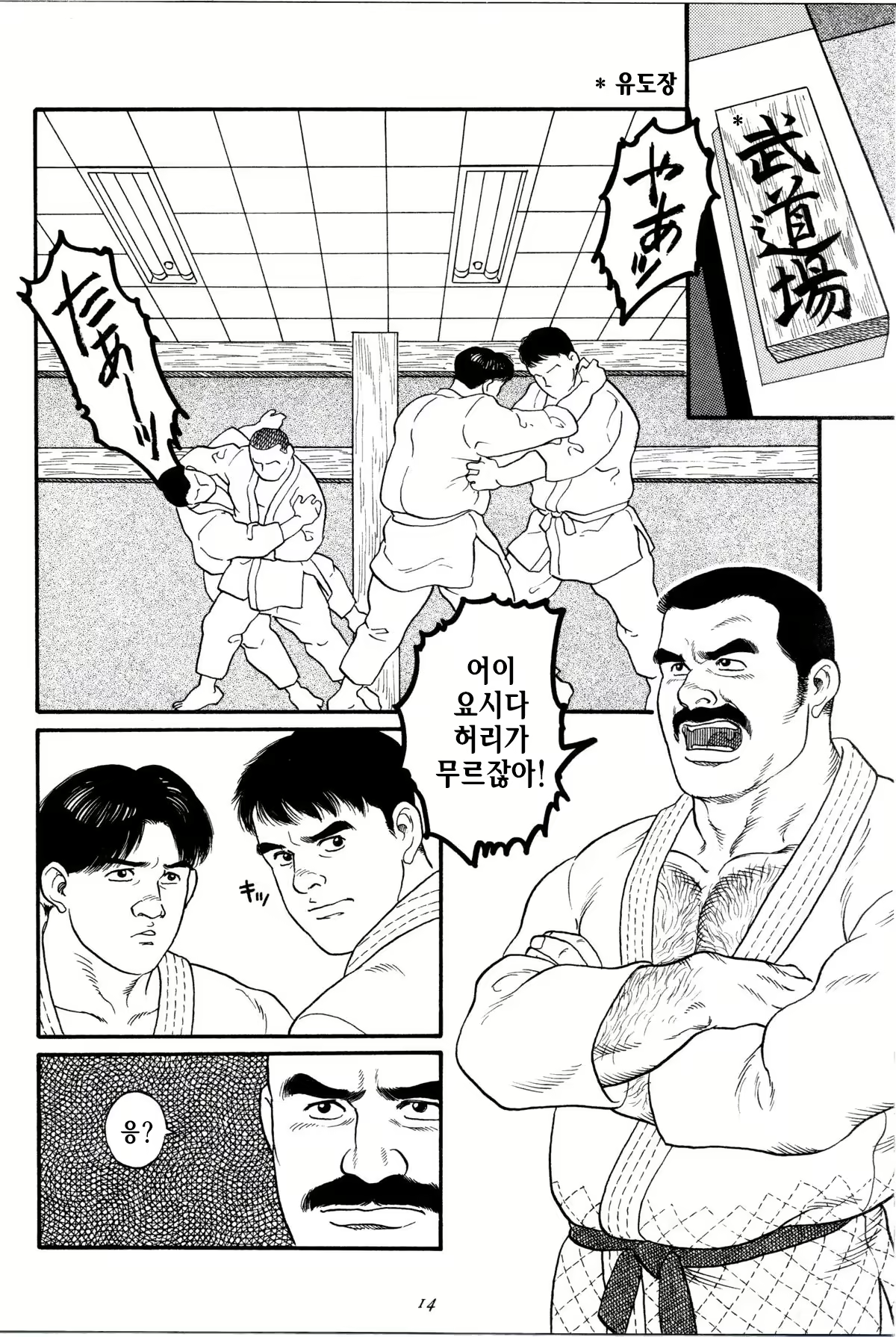 Content 1124420 - 8 페이지