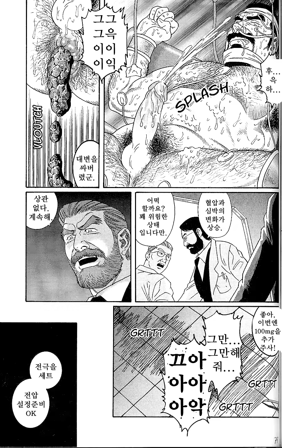 Content 1124477 - 72 페이지