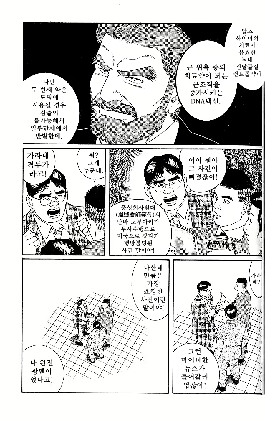 Content 1124477 - 78 페이지