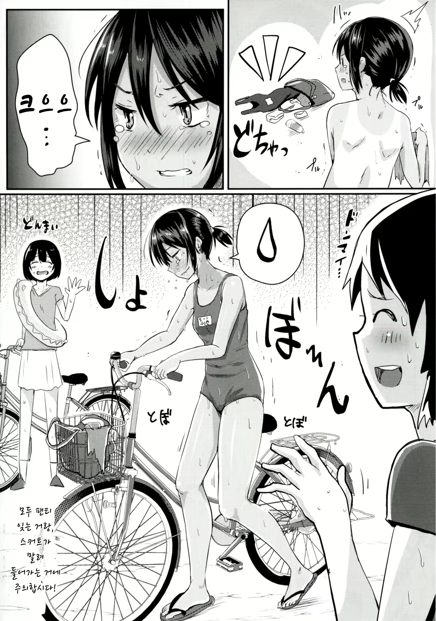 Content 1124576 - 23 페이지