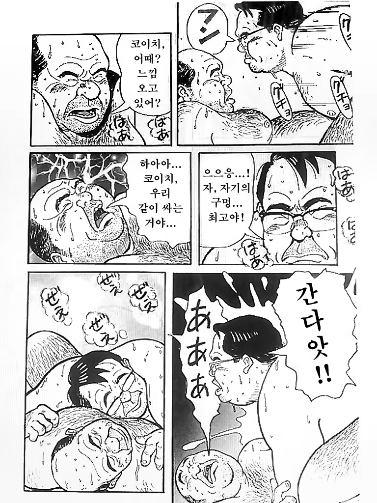 Content 1124687 - 7 페이지