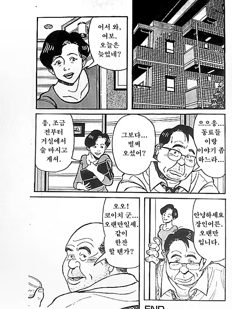 Content 1124687 - 8 페이지